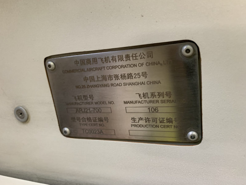 a metal plaque with writing on it