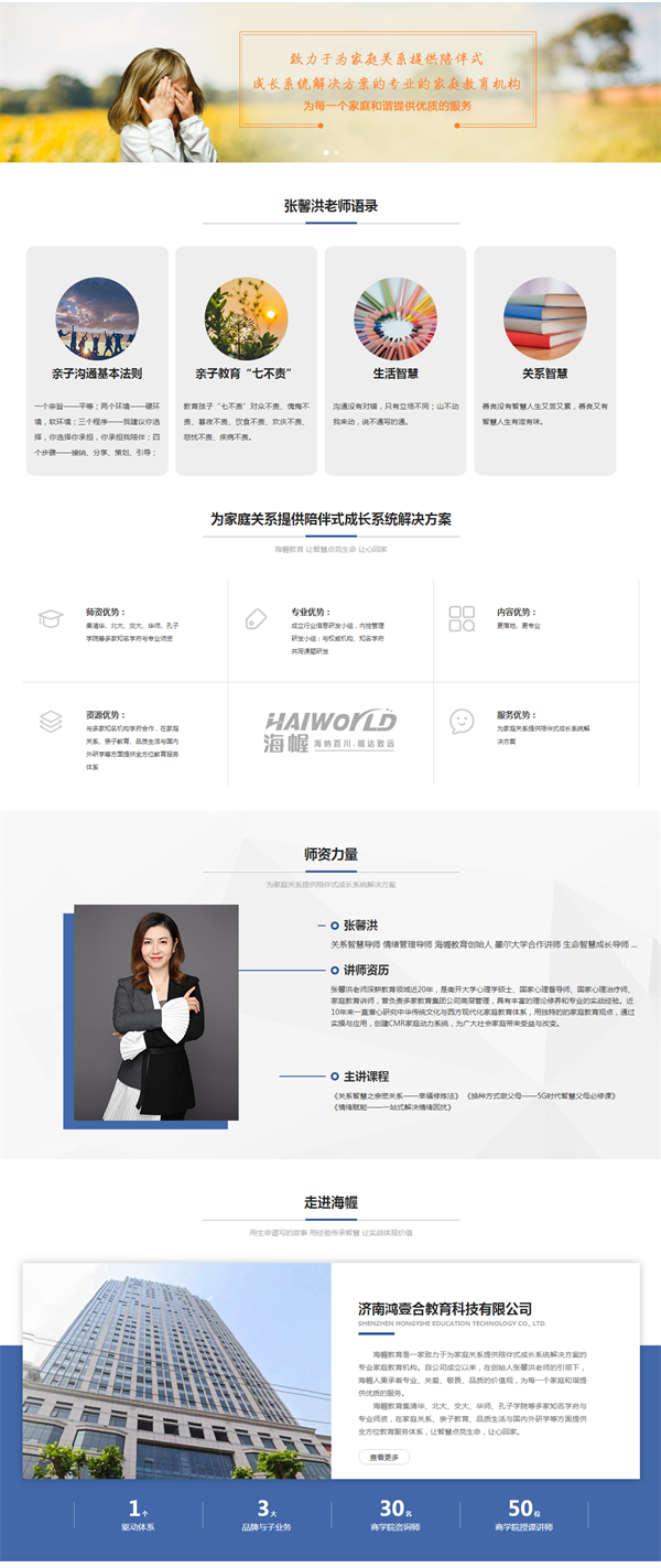 鴻壹合教育_看圖王.png