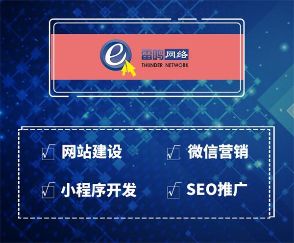 社區(qū)團購小程序.jpg