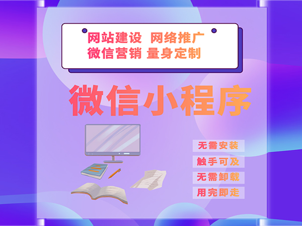 小程序未用.jpg