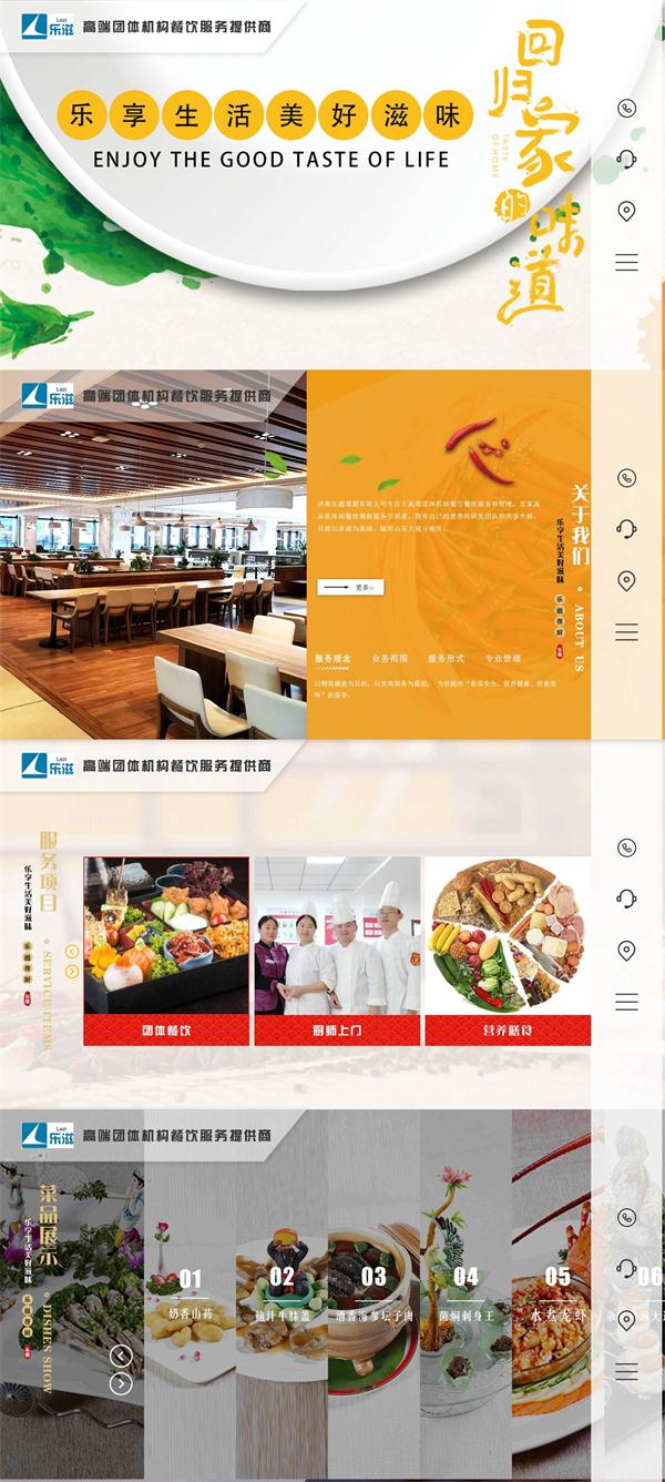 樂(lè)滋5(1)_看圖王(1).jpg