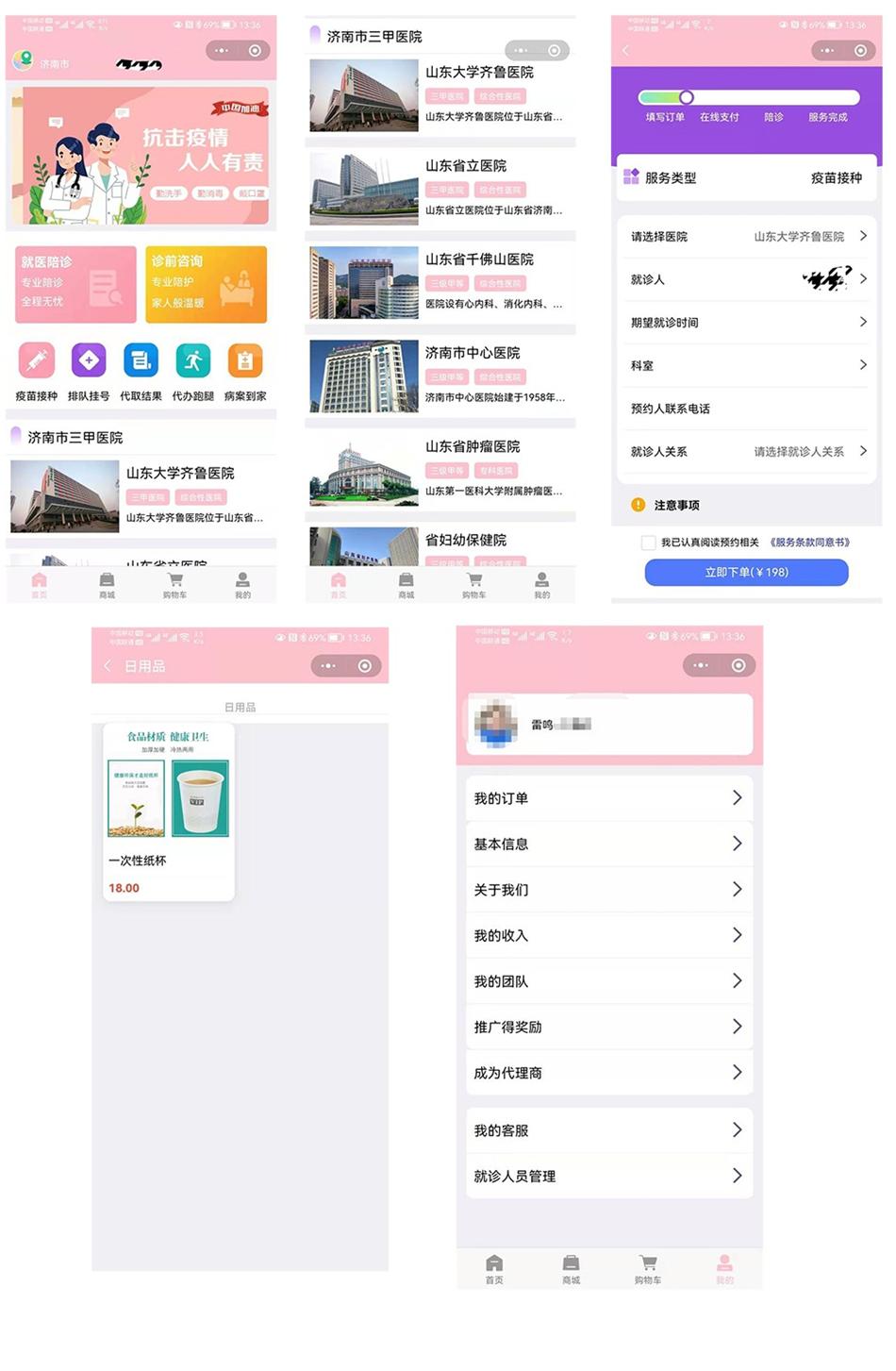 未標題-1_看圖王.jpg