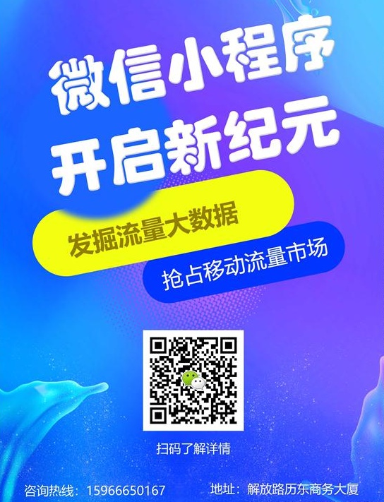 微信圖片_202008171554413_看圖王.jpg