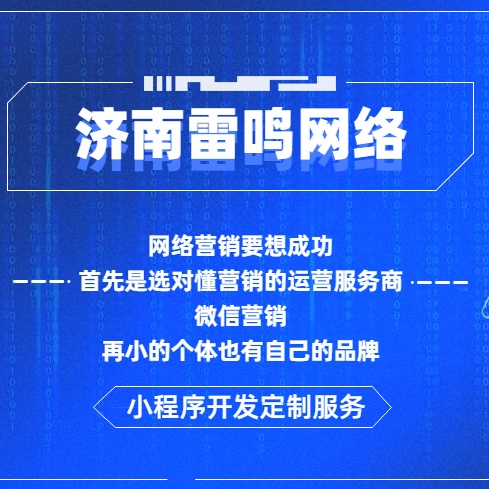 IT互聯網科技風5G基建網絡安全橫版banner_看圖王.jpg