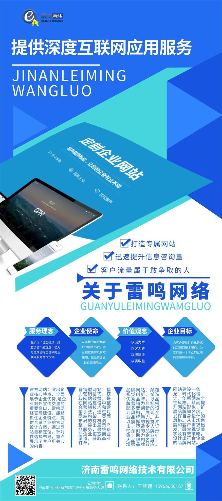 3網站設計.jpg