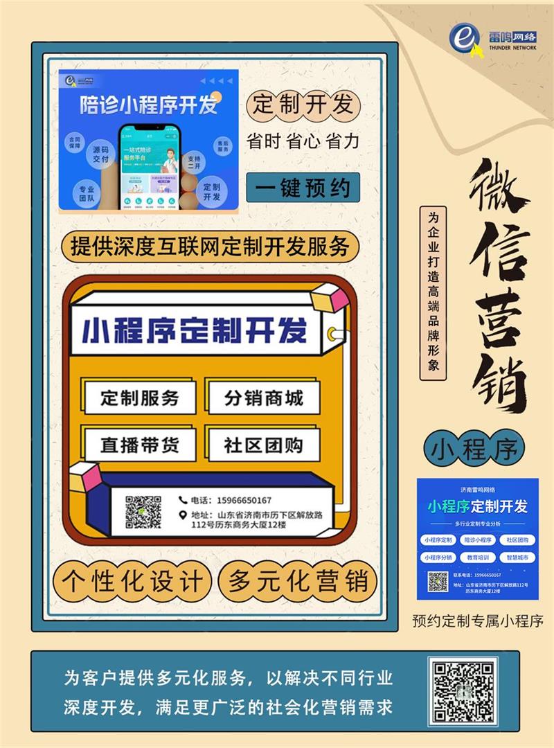 網站公眾號未.jpg