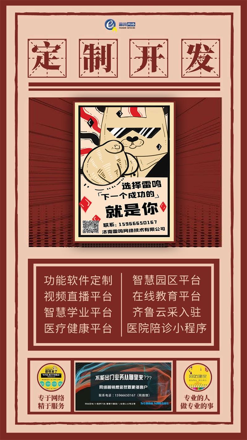 網(wǎng)站和公眾號沒用.jpeg