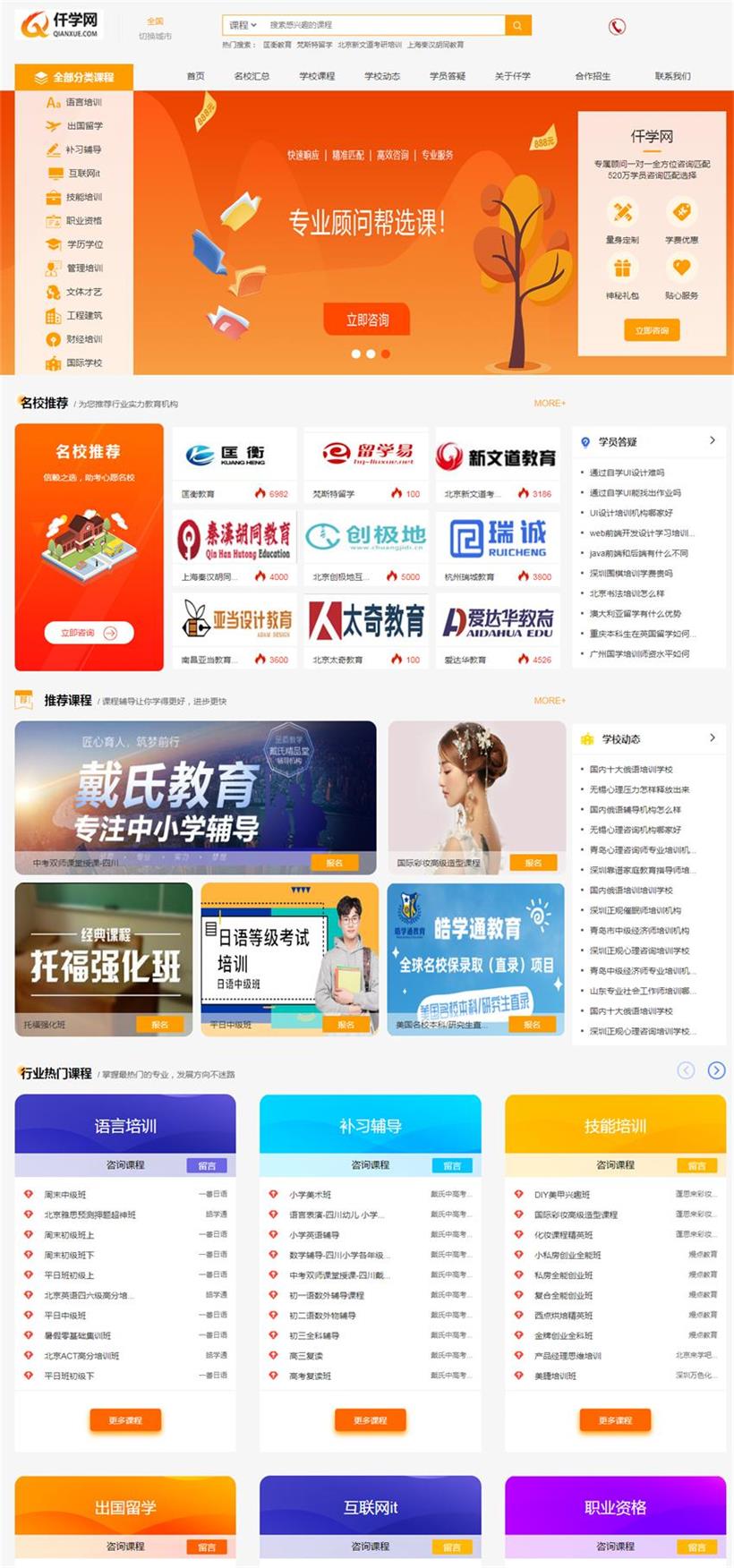 楚辭科技.jpg