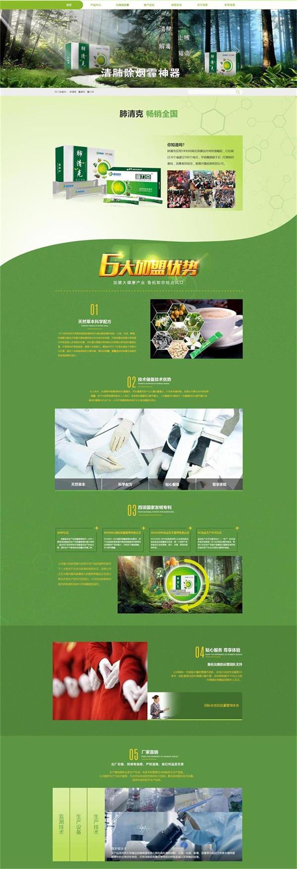 維愛生物.jpg