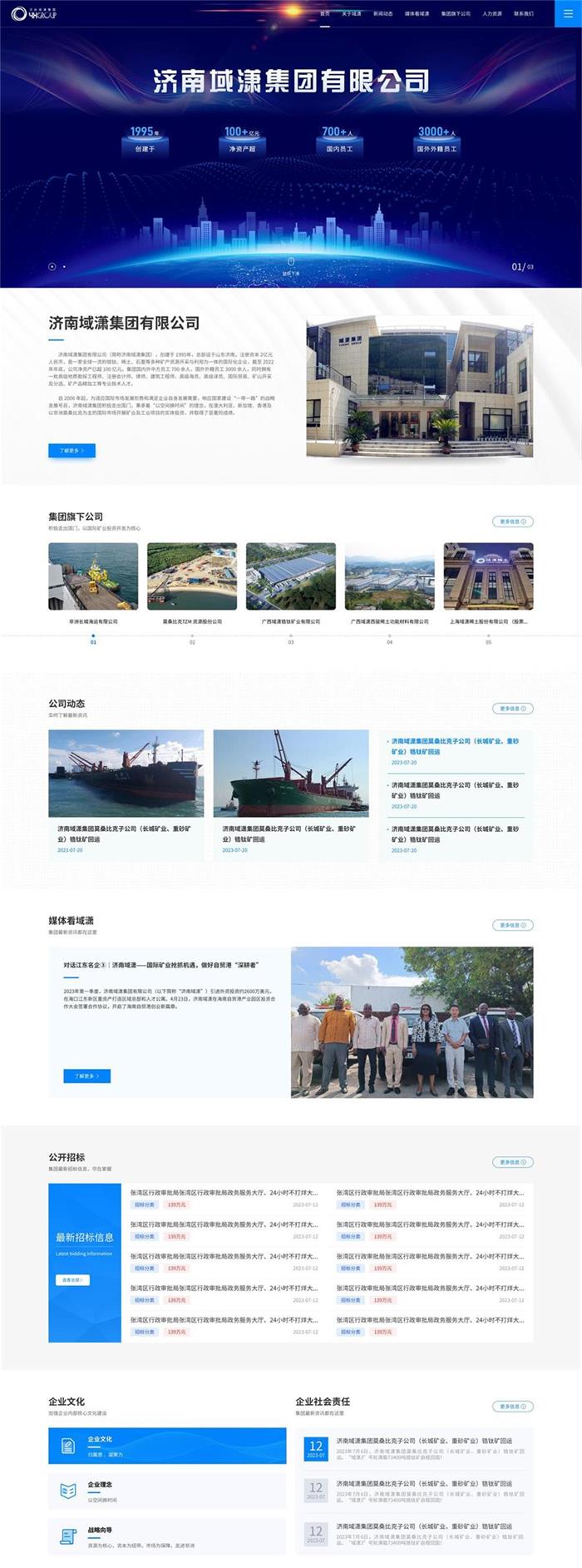 域瀟.jpg