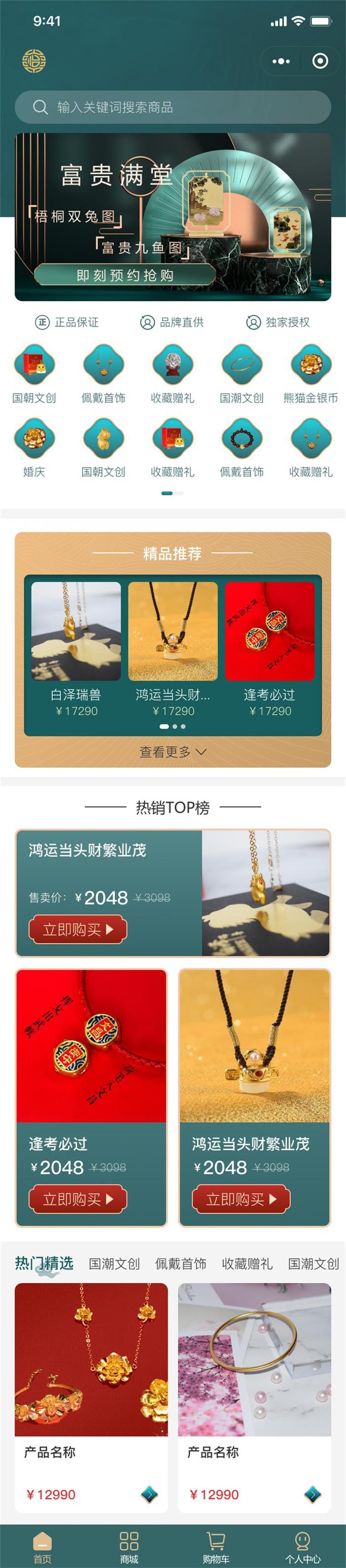 85cc055a1ad45d96620965ddaaf71ea0_看圖王.jpg