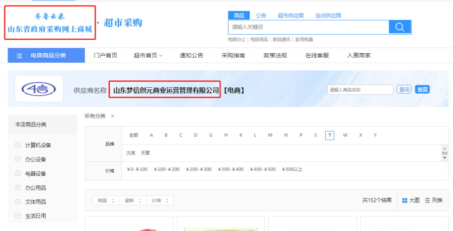 夢(mèng)信創(chuàng)元1.jpg