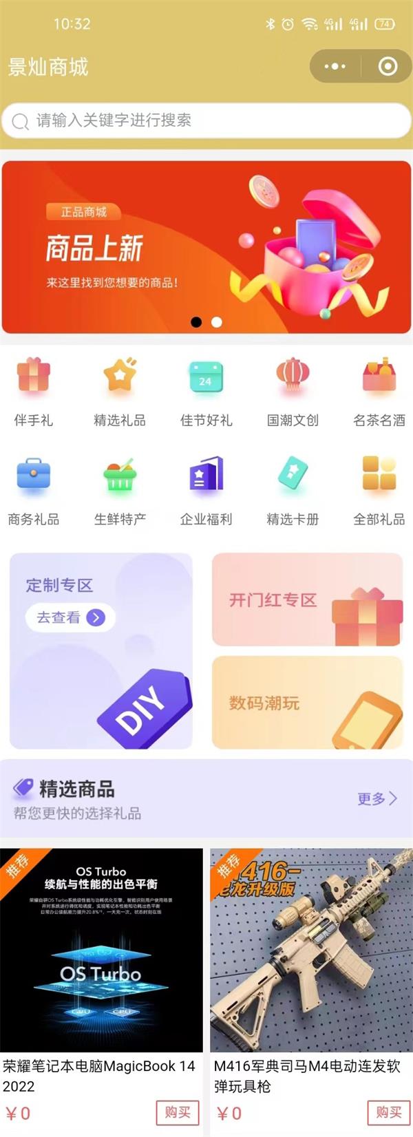 景燦商城.jpg