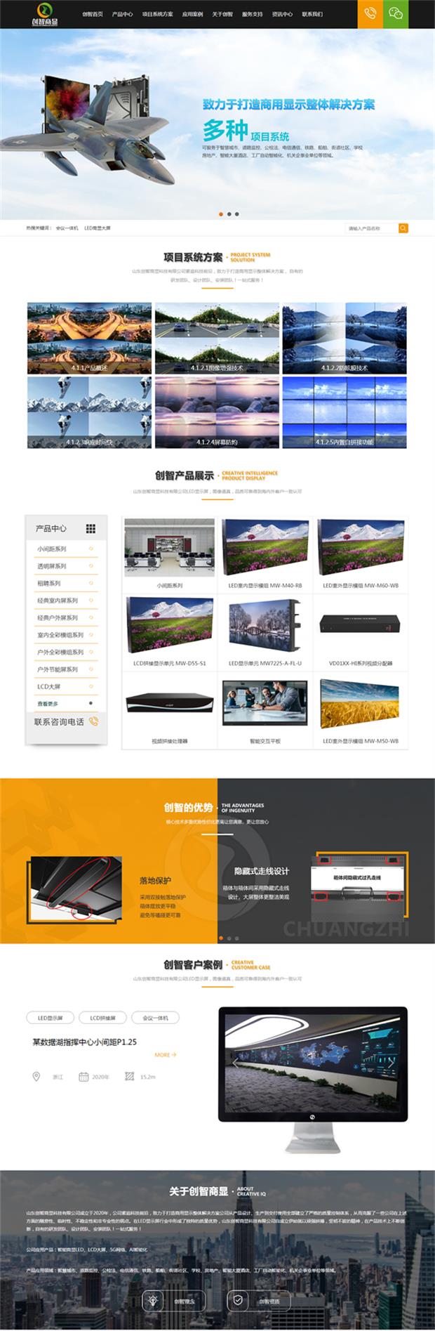 創(chuàng)智商顯.jpg
