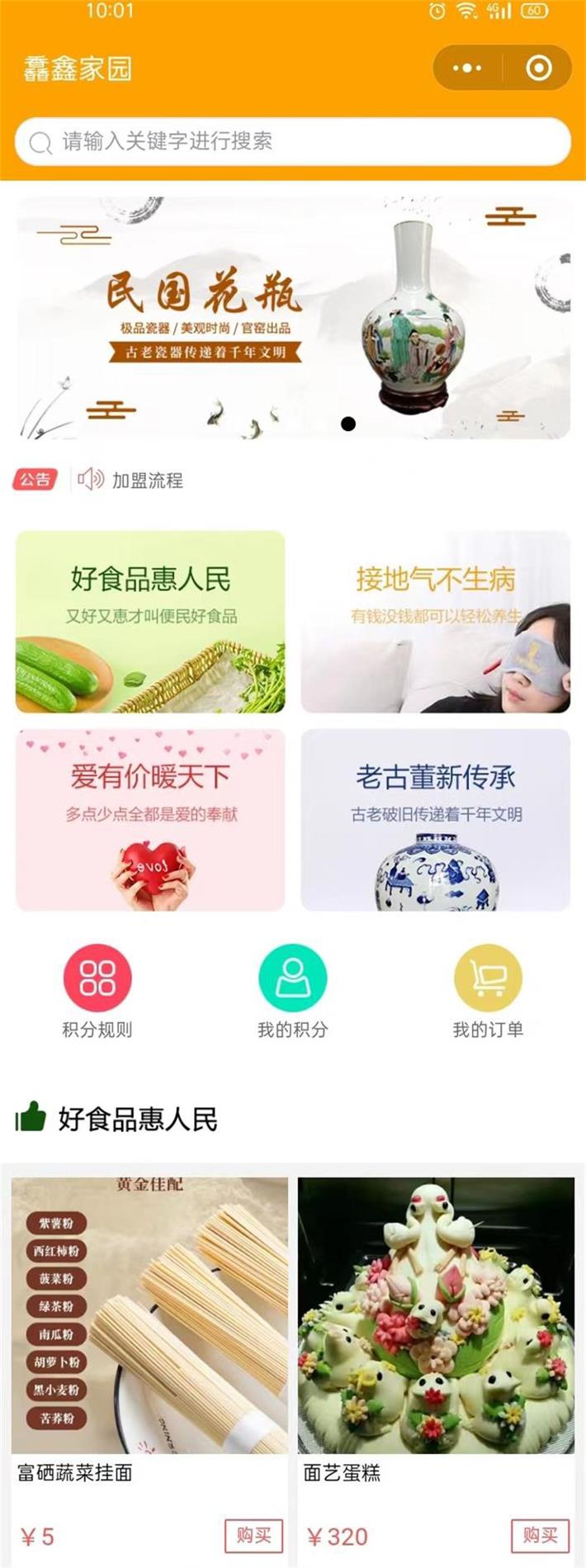 馫鑫家園.jpg