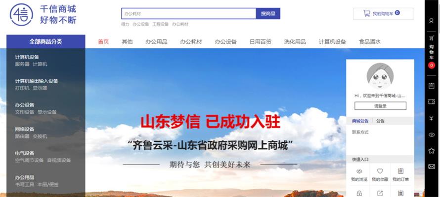 夢(mèng)信創(chuàng)元.jpg