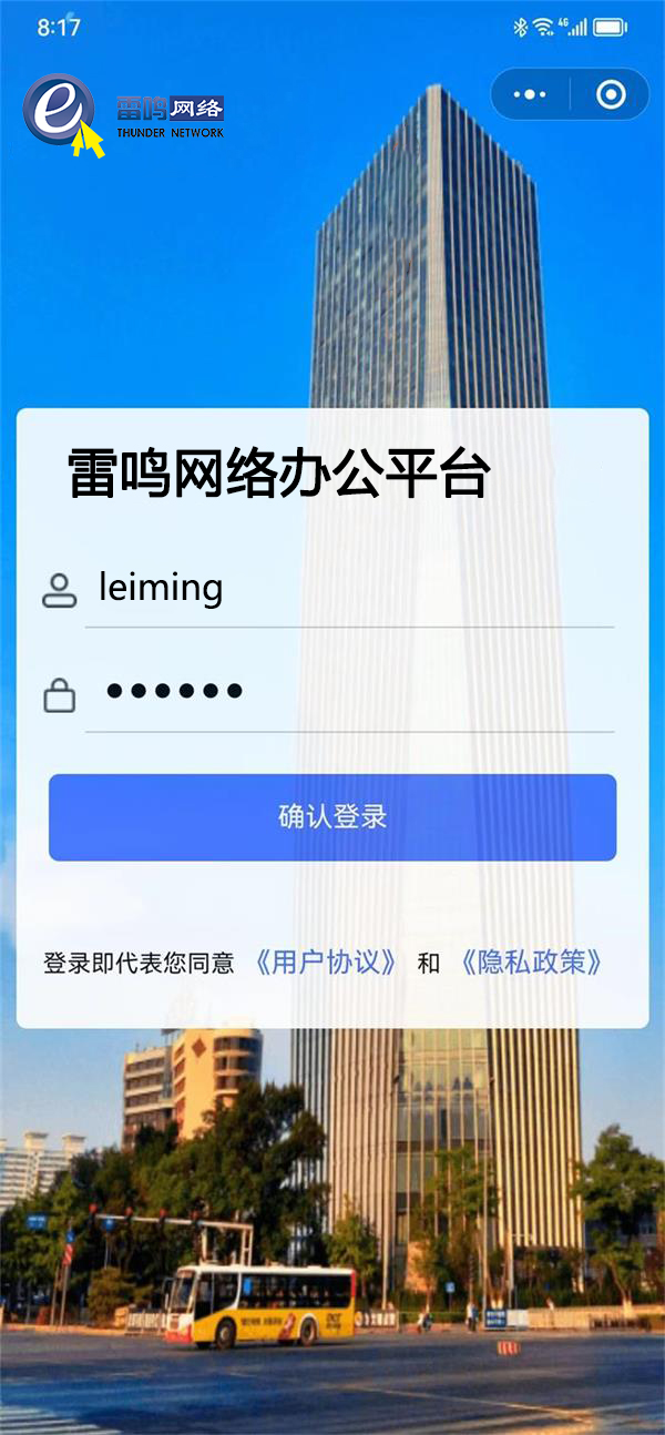 中鐵三局.jpg