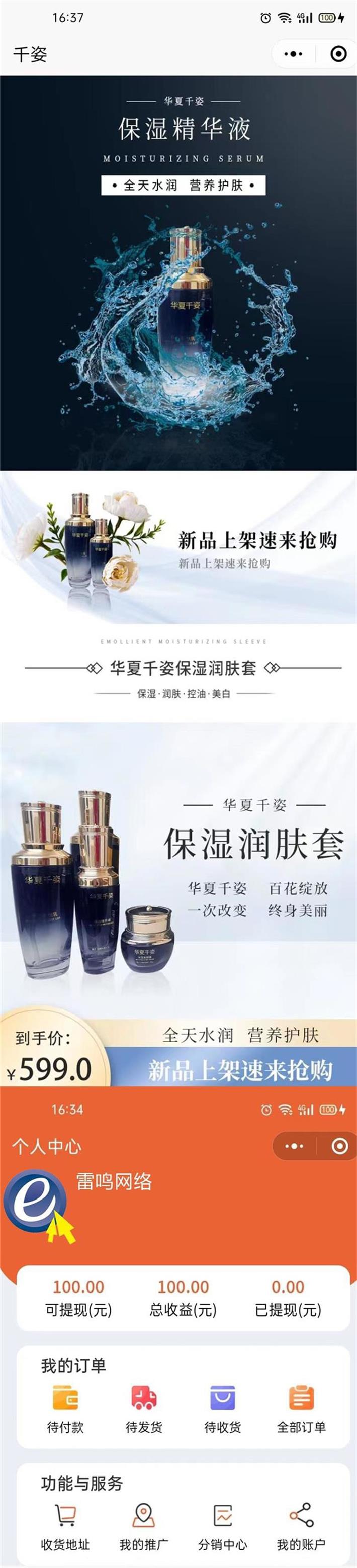 華夏千姿.jpg