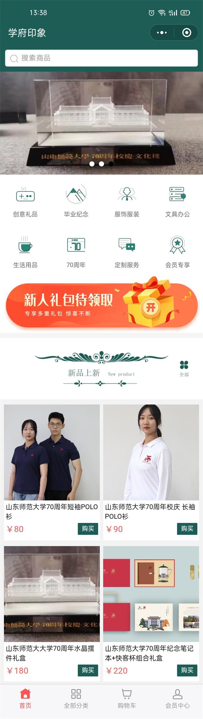 學府印象.jpg