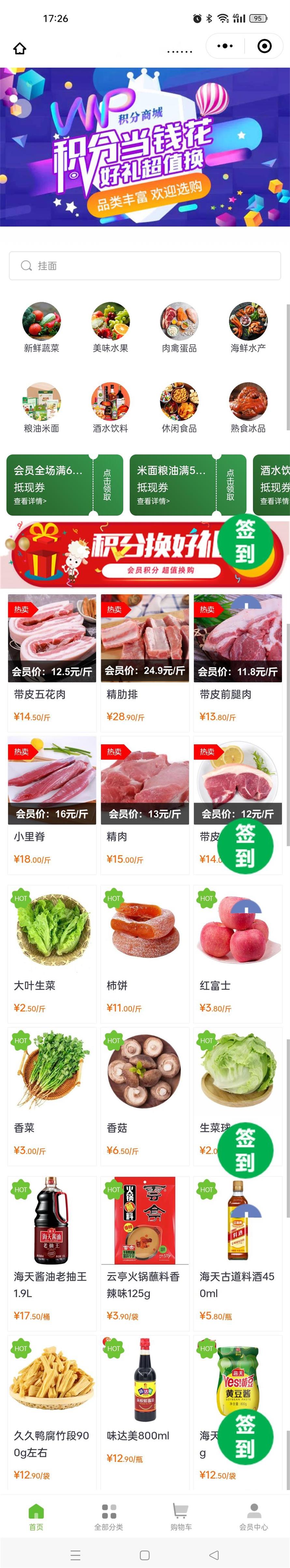 啟然企業管理.jpg