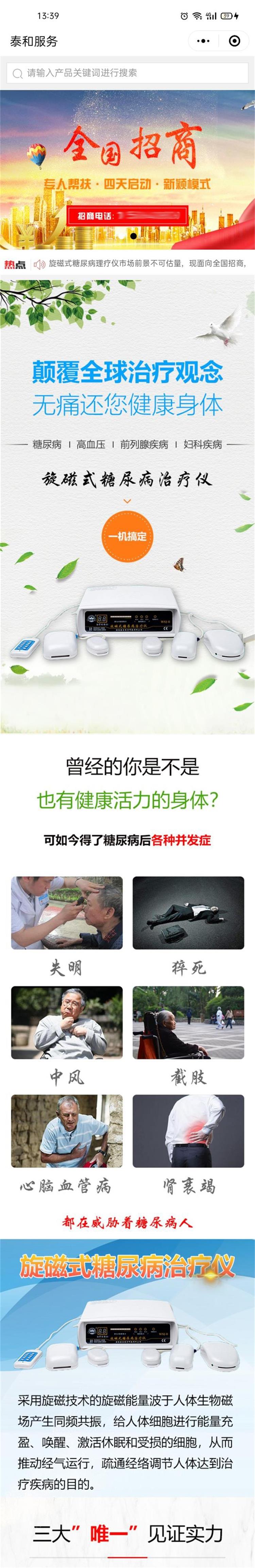 宜彤健康_看圖王.jpg