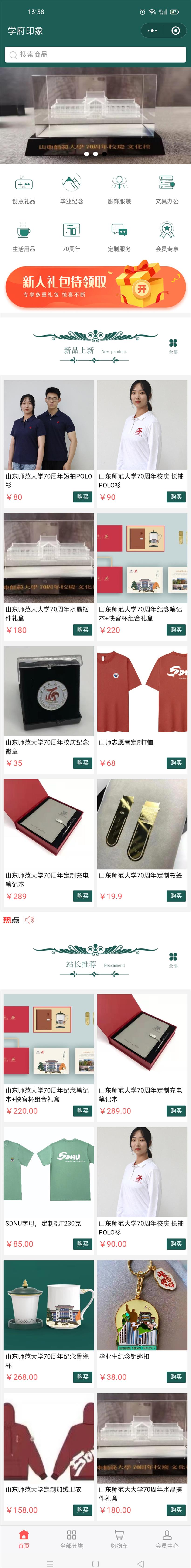 學(xué)府印象.jpg
