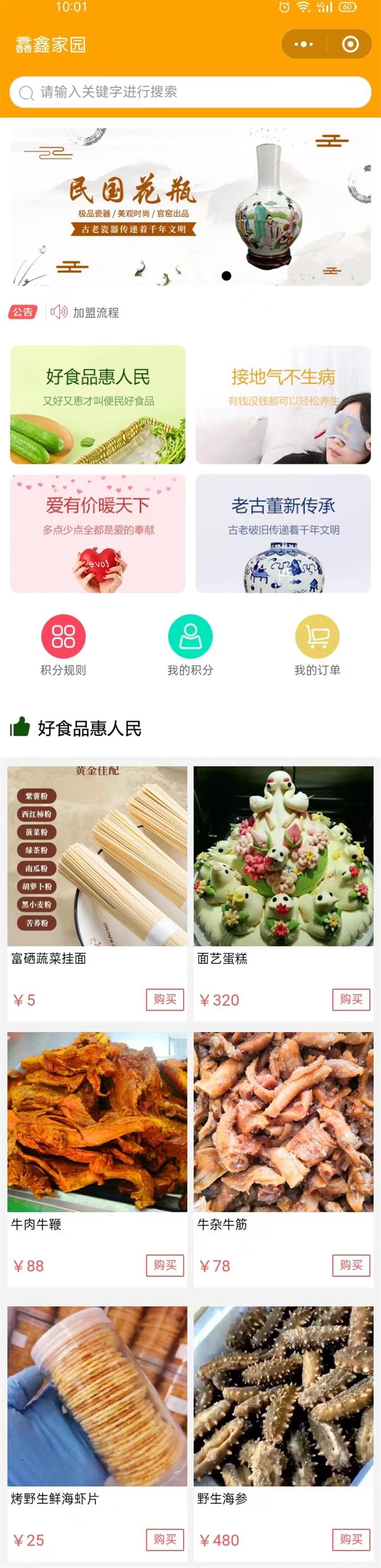 馫鑫家園.jpg