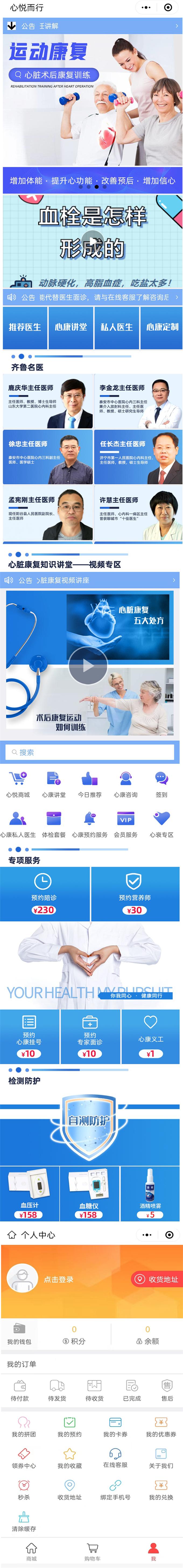 貝爾可思.jpg