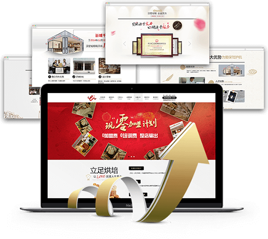 營銷型網(wǎng)站