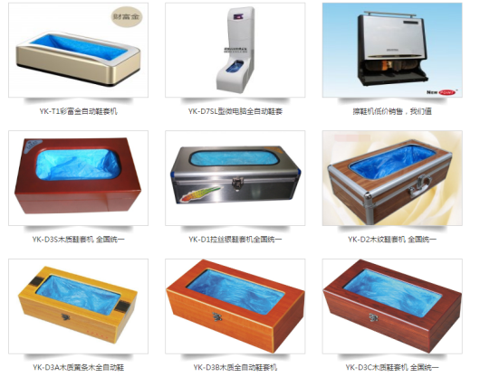 臺嘉電子營銷網站