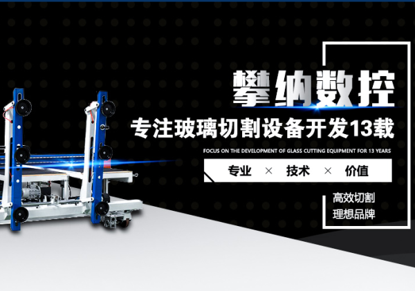 攀納數(shù)控SEO優(yōu)化網(wǎng)站