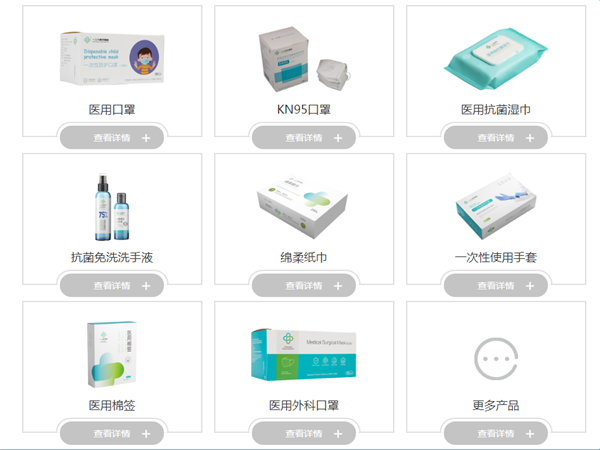 皇圣堂企業(yè)官網(wǎng)