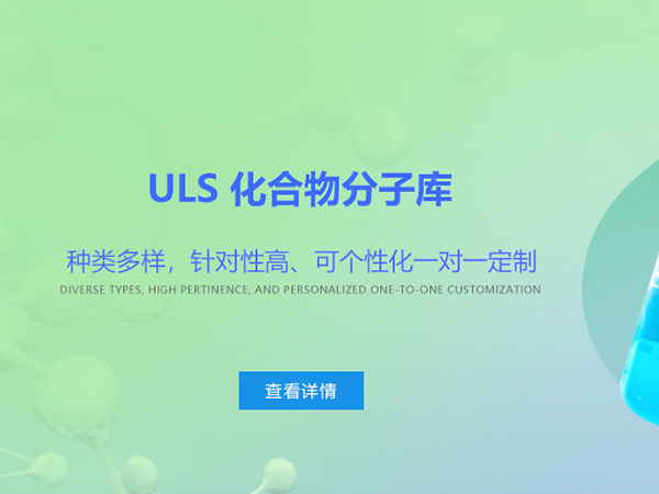 廣州優南科技