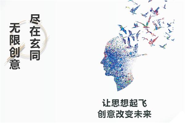 玄同文化創意公司官網