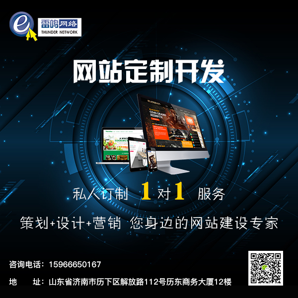 網站2(1).jpg