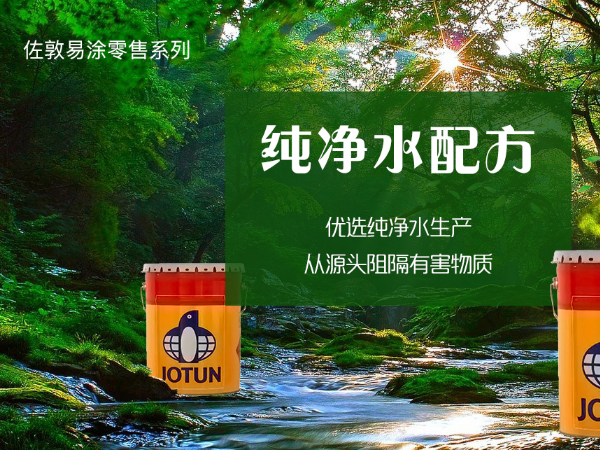 濟南杰順漆業網站