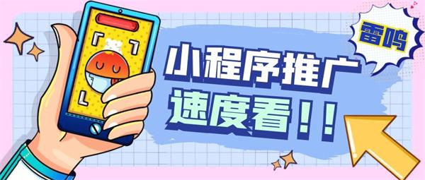 宜彤健康小程序