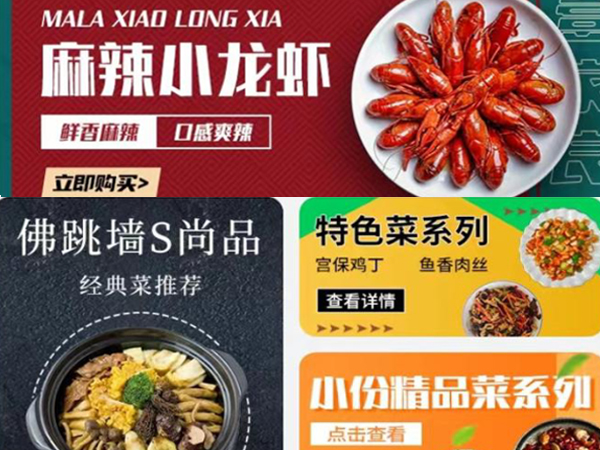 聊城新夢食品