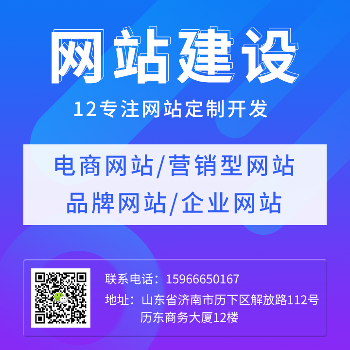 網(wǎng)站建設(shè)2022-7-5.png