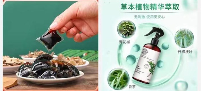 創(chuàng)物集商城