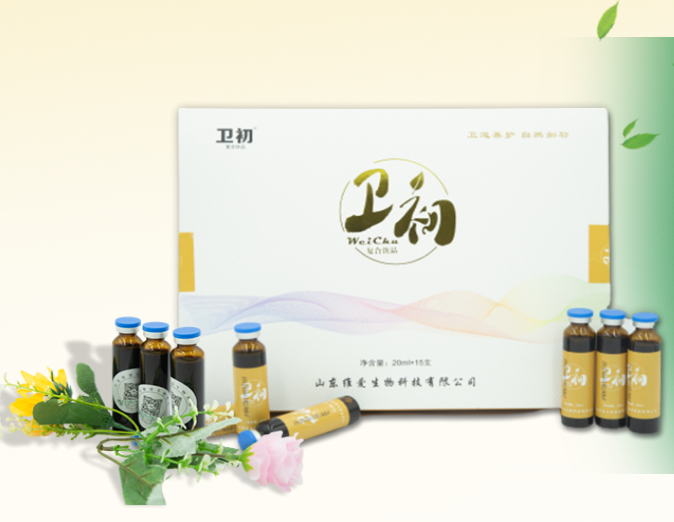 維愛生物響應(yīng)式網(wǎng)站