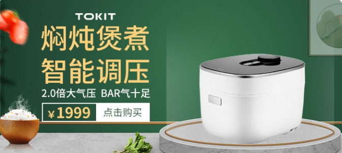 弘訊電子商城