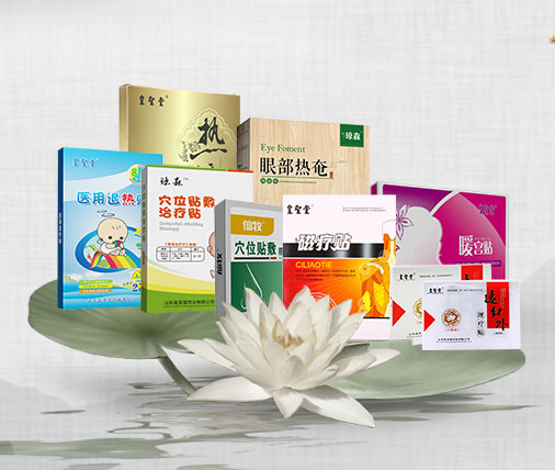 山東皇圣堂藥業(yè)優(yōu)化型網(wǎng)站