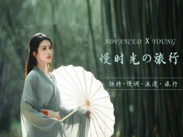 烈焰影記