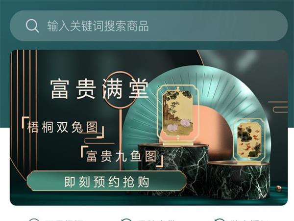 怡涵黃金小程序