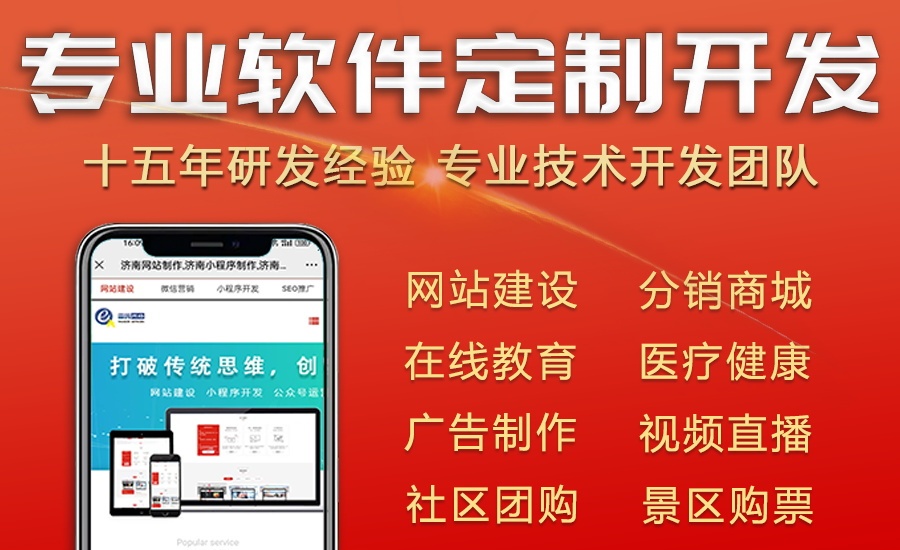 互聯網科技前沿探索未來發展趨勢