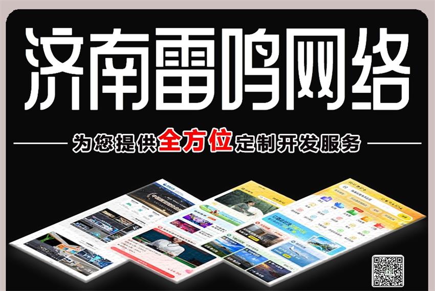 高端品牌形象的打造與維護