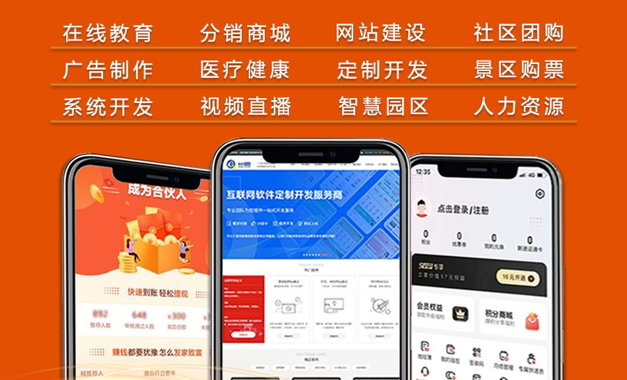 移動互聯網技術在營銷中的應用