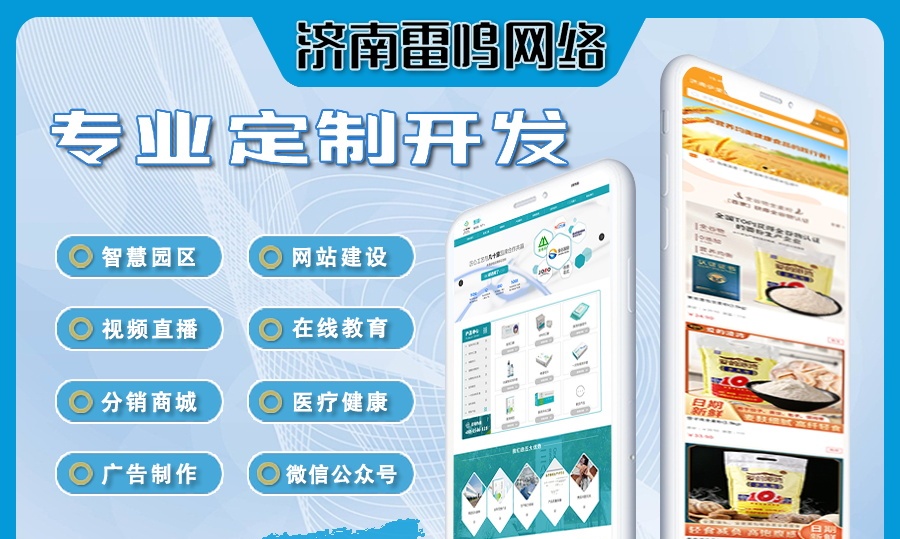 軟件定制開發的最佳實踐