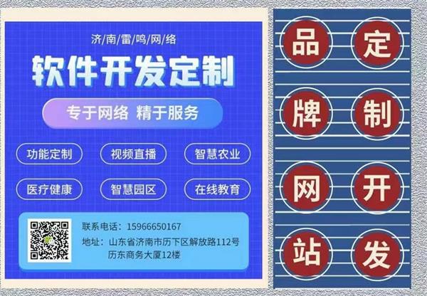 網站定制開發的關鍵步驟